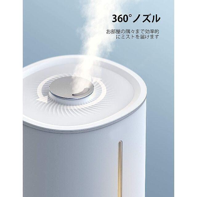 【お部屋に理想的な湿度を効率的に提供してくれる】加湿器 省エネ