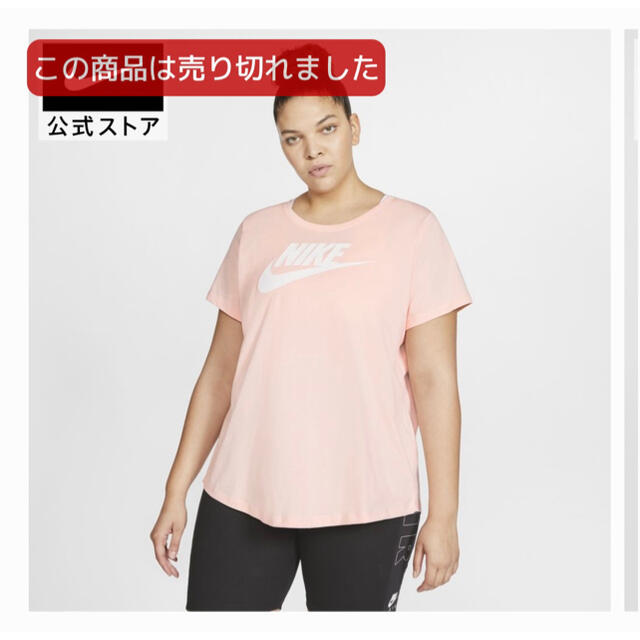 NIKE(ナイキ)のNIKE BIGTシャツ レディースのトップス(Tシャツ(半袖/袖なし))の商品写真