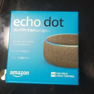 Echo Dot (エコードット)第3世代 - スマートスピーカー　チャコール(スピーカー)