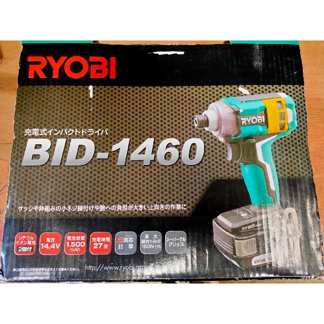 RYOBI リョービ 充電式インパクトドライバ 14.4V BID-1460