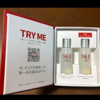 エスケーツー(SK-II)のSK-II サンプル ローション(サンプル/トライアルキット)