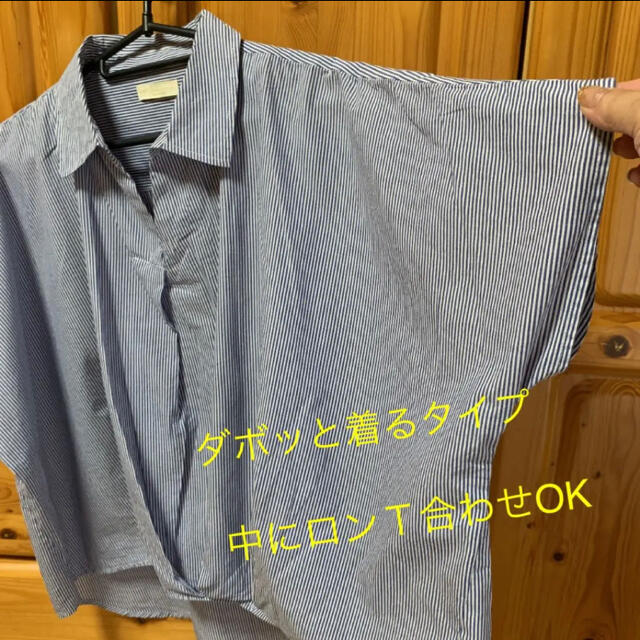 ストライプシャツ(F)  縦ストライプ レディースのトップス(シャツ/ブラウス(長袖/七分))の商品写真