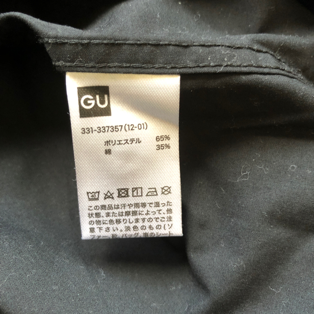 GU(ジーユー)のgu メンズスタンドシャツ半袖 メンズのトップス(シャツ)の商品写真