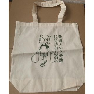 カドカワショテン(角川書店)の【新品未使用】よつばと　トートバッグ(その他)