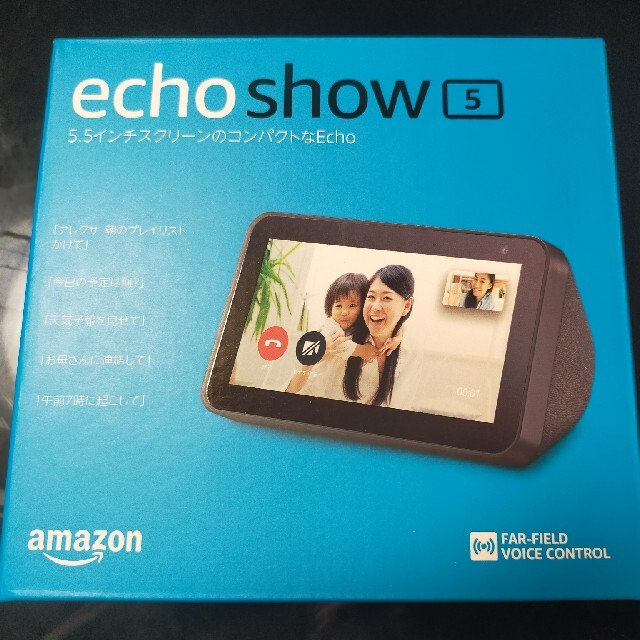 Echo Show 5 (エコーショー5) スマートディスプレイ チャコール