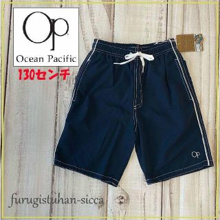 オーシャンパシフィック(OCEAN PACIFIC)のEryl様専用オーシャンパシフィックのサーフパンツ 男児水着/130センチ(水着)