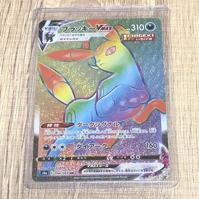 ポケモンカード　ブラッキーVMAX HR エンタメ/ホビーのトレーディングカード(シングルカード)の商品写真