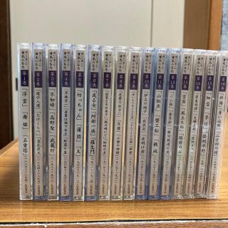 ユーキャン　聞いて楽しむ日本の名作CD 16枚セット(朗読)