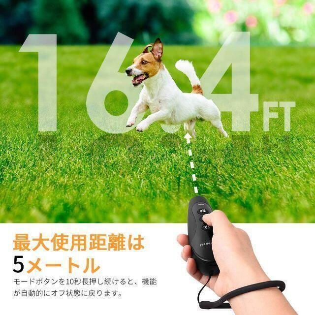 ▲愛犬との時間を長く楽しむために▲無駄吠え防止 グッズ 超音波吠え防止器具