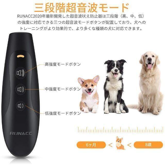 ▲愛犬との時間を長く楽しむために▲無駄吠え防止 グッズ 超音波吠え防止器具