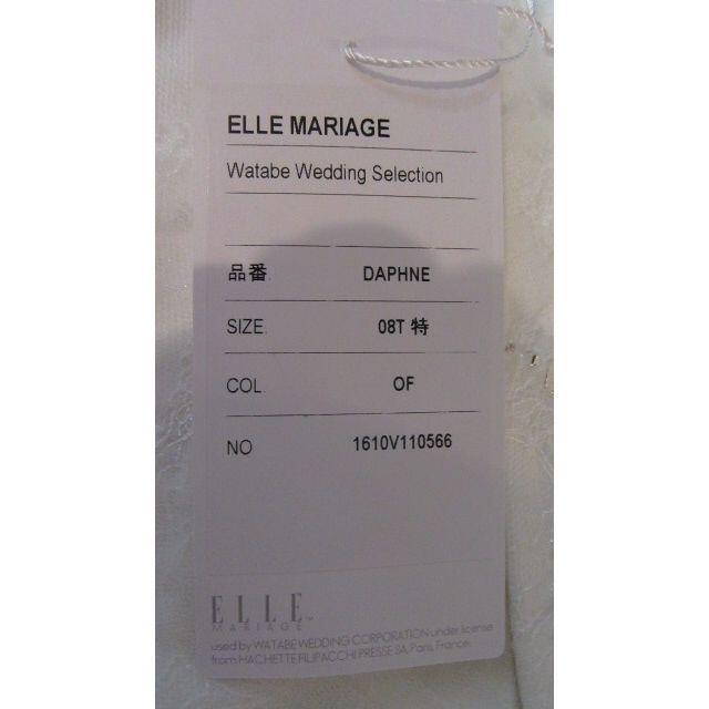 新品 356,400円■ワタベ【ELLE Mariage Dress】8号