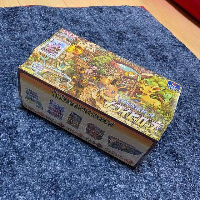 イーブイヒーローズ ブイズセット イーブイヒーローズ ブイズセット