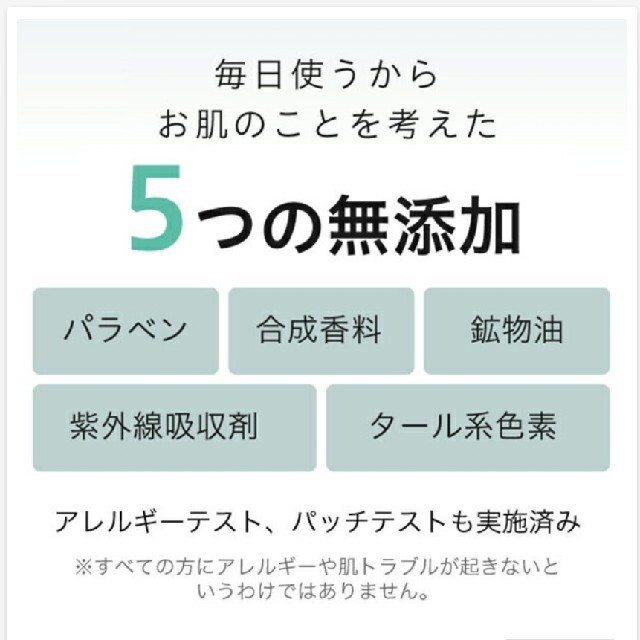 草花木果(ソウカモッカ)の【新品未開封】草花木果 マスクジェル＆エンリッチ 2個セット コスメ/美容のスキンケア/基礎化粧品(美容液)の商品写真