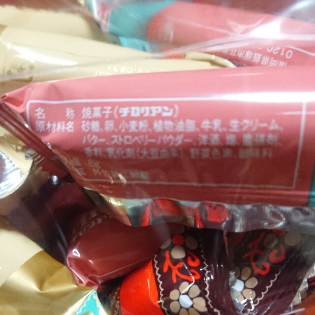 福岡銘菓チロリアン大容量 食品/飲料/酒の食品(菓子/デザート)の商品写真