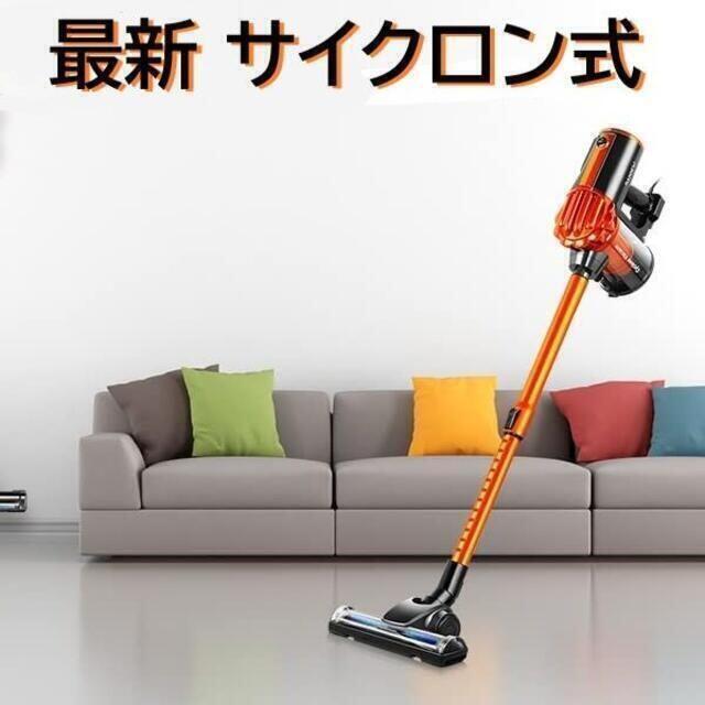 △HEPAフィルターでお部屋も空気も清潔に△サイクロン スティック