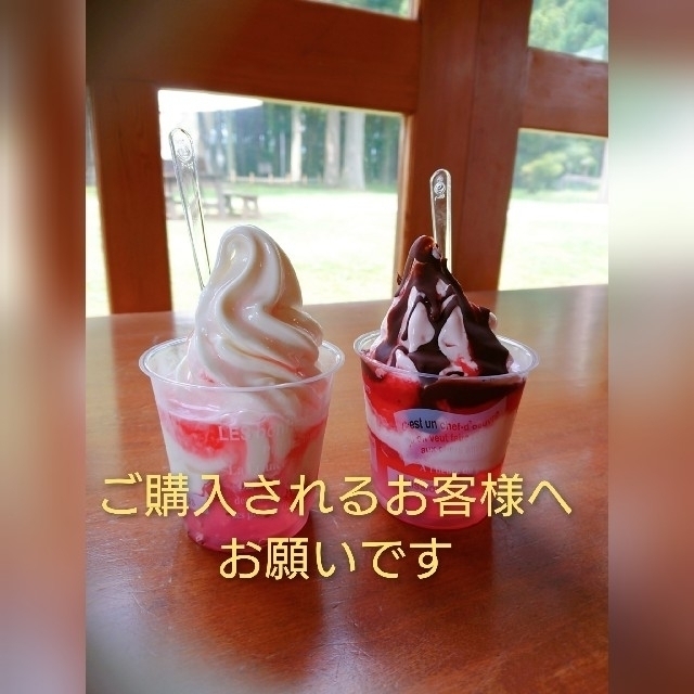 訳ありセール 格安) お取引してくださる方へ、お願いですm(_ _)m