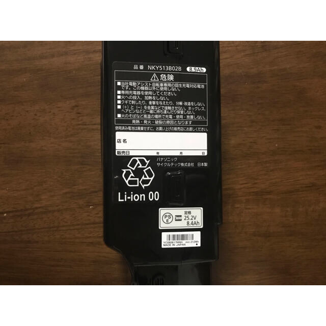 Panasonic 電動自転車 バッテリー 美品 8.9ah - パーツ