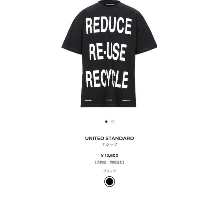 Unitedstandard メンズのトップス(Tシャツ/カットソー(半袖/袖なし))の商品写真