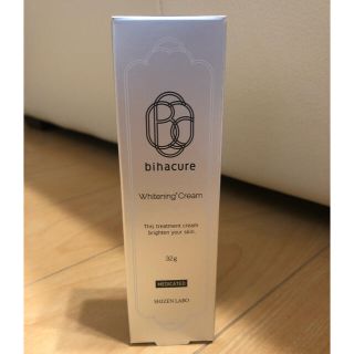 ♪ 新品･未使用♪ 自然派研究所 ビハキュア薬用美白クリーム 32g(フェイスクリーム)
