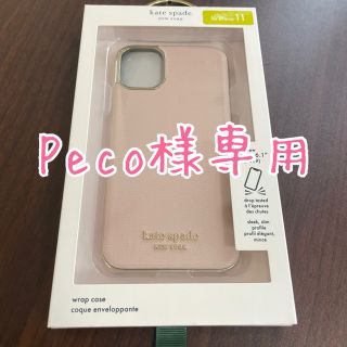 ケイトスペードニューヨーク(kate spade new york)の大特価⭐︎ケイトスペード　iPhone11ケース　katespade ピンク(iPhoneケース)