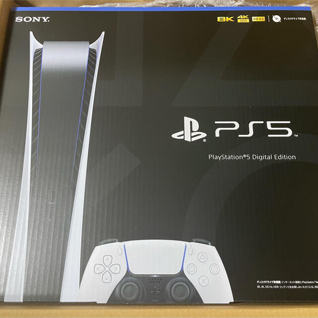 【新品未開封】PlayStation5デジタルエディションCFI-1000B01