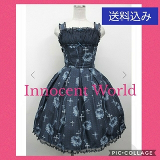 イノセントワールド(Innocent World)のInnocent World 十字架柄 クロス柄 ジャンスカ ワンピ ゴスロリ(ひざ丈ワンピース)