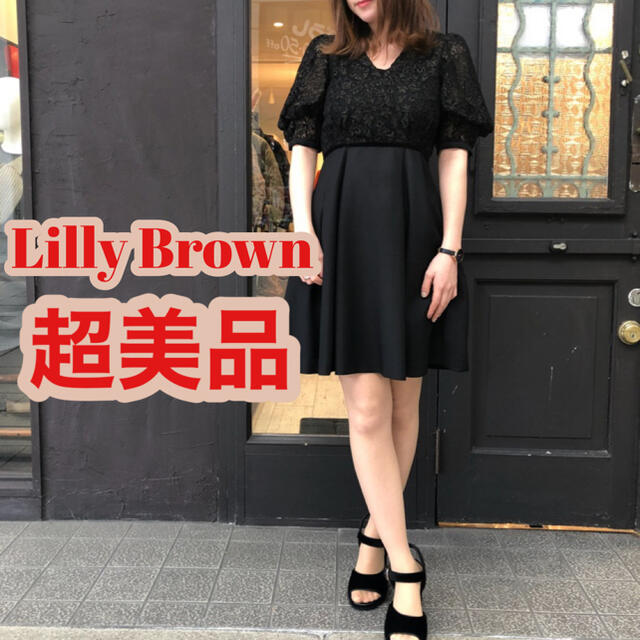 値下げ中????リリーブラウン】LilyBrownレース切替えワンピース