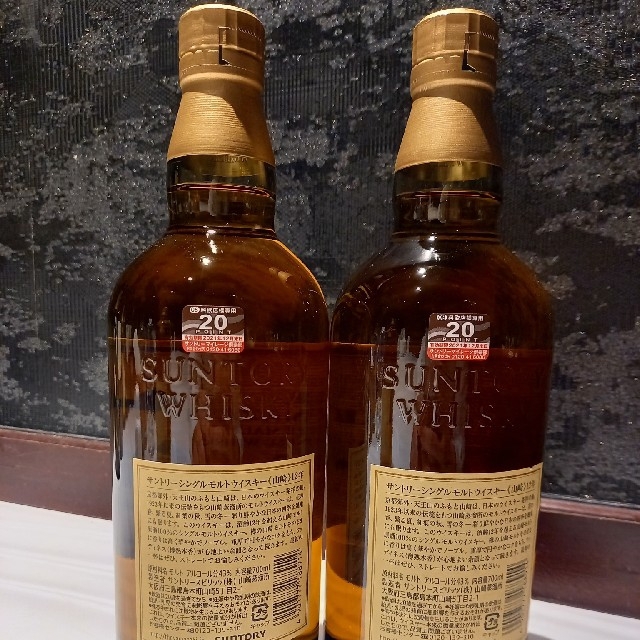 サントリー山崎12年シングルモルトウイスキー 43度 700ml×2本セット