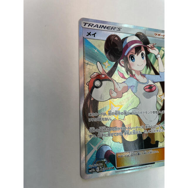ポケモン - 【完美品】メイ SR ドリームリーグ ポケモンカード の通販