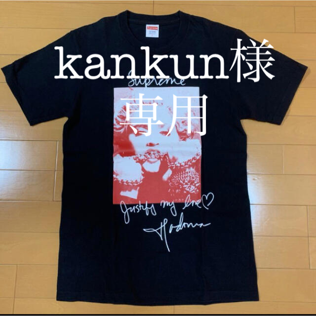 Supreme(シュプリーム)のkankun様専用【美品】SUPREME マドンナ Tシャツ ブラック S メンズのトップス(Tシャツ/カットソー(半袖/袖なし))の商品写真