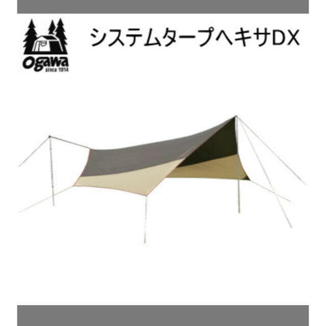 ogawa  system  tarp hexa DX