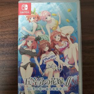 ニンテンドースイッチ(Nintendo Switch)の五等分の花嫁∬ ～夏の思い出も五等分～ Switch(家庭用ゲームソフト)