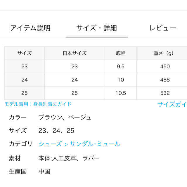 L'Appartement DEUXIEME CLASSE(アパルトモンドゥーズィエムクラス)のL'Appartement *SUICOKE Strap Sandal◆新品 レディースの靴/シューズ(サンダル)の商品写真