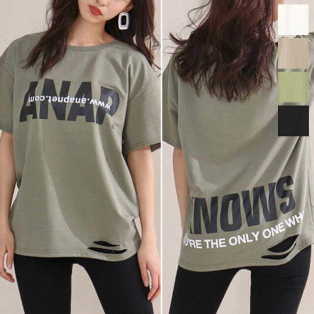 ANAP(アナップ)のANAP  ロゴダメージミニ裏毛Tシャツ  新品未使用 レディースのトップス(Tシャツ(半袖/袖なし))の商品写真