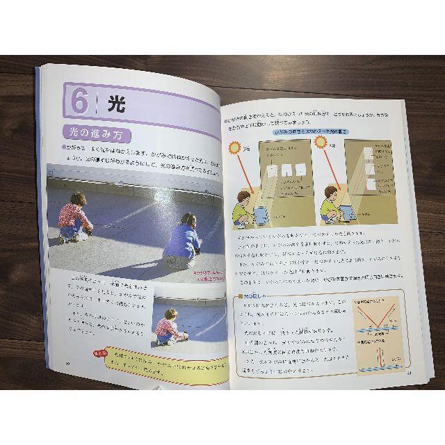 四谷大塚　はなまるリトル　理科　3年 エンタメ/ホビーの本(語学/参考書)の商品写真