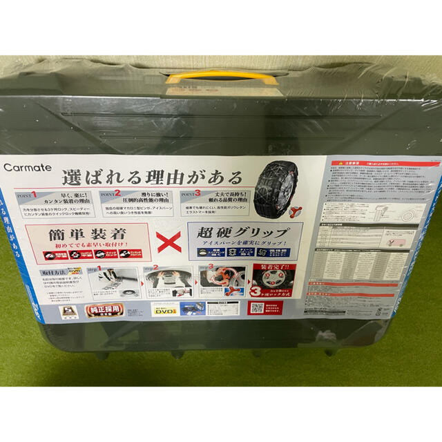 非金属タイヤチェーン nurica様専用 お得に買い物できます 4940円引き