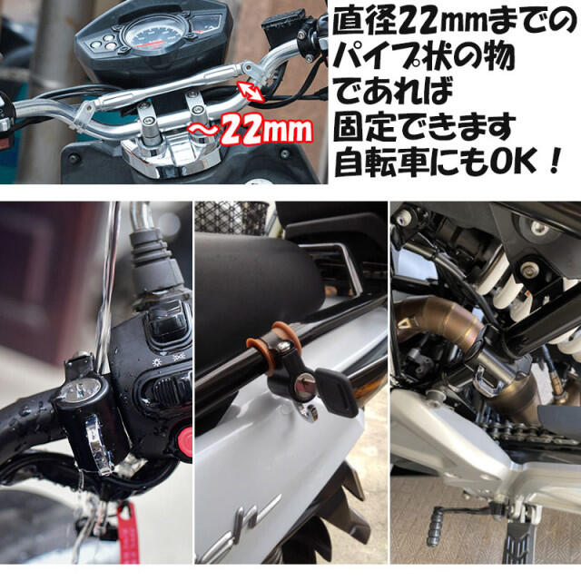 ヘルメット バイク 鍵 ロック ホルダー 自転車 原付 自動車/バイクのバイク(装備/装具)の商品写真