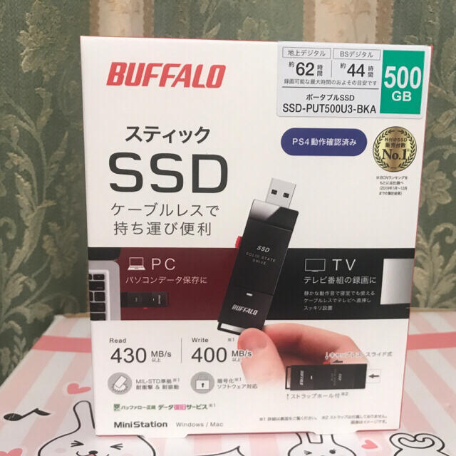 新品未開封 スティック型外付SSD 500GB SSD-PUT500U3-BKAPC/タブレット
