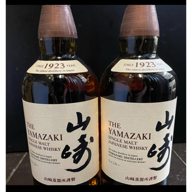 山崎 ノンヴィンテージ 15本セット | www.jarussi.com.br