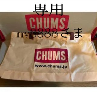 チャムス(CHUMS)のチャムス　chums 特大　バック　(その他)