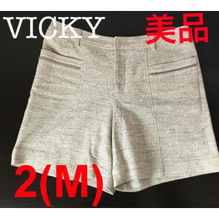 ビッキー(VICKY)のVICKY ビッキー　ショートパンツ キュロット レディース　美品(ショートパンツ)