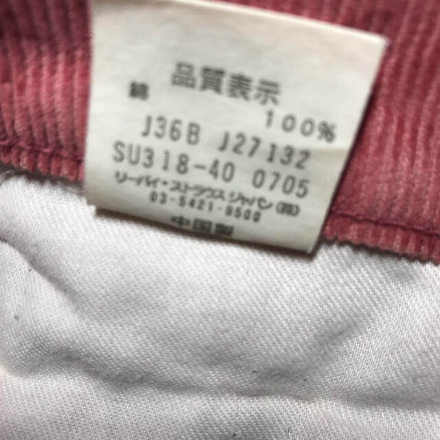 Levi's(リーバイス)の【希少カラー】リーバイス Levi's パンツ ハーフ コーデュロイ 赤 レッド メンズのパンツ(デニム/ジーンズ)の商品写真