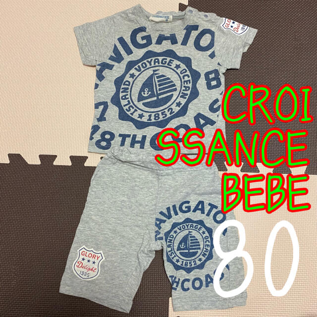 BeBe(ベベ)のCROISSANCE BEBE セットアップ 半袖 夏服 男の子 80cm キッズ/ベビー/マタニティのベビー服(~85cm)(Ｔシャツ)の商品写真