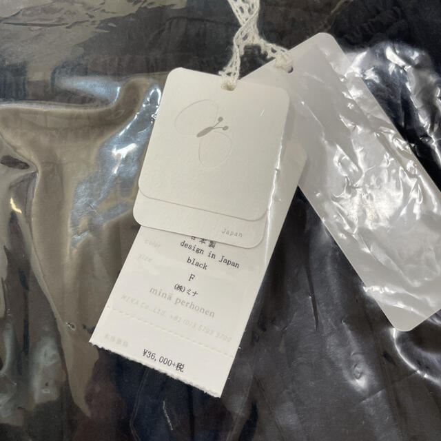 mina perhonen(ミナペルホネン)のミナペルホネン  papier   スカート☆新品　ブラック レディースのスカート(ロングスカート)の商品写真