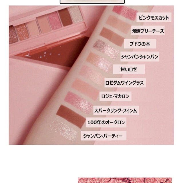 ETUDE HOUSE(エチュードハウス)のエチュードハウス アイシャドウ パレット コスメ/美容のベースメイク/化粧品(アイシャドウ)の商品写真