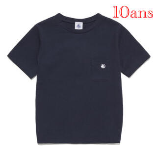 プチバトー(PETIT BATEAU)の新品 プチバトー 10ans  カラー 半袖 Ｔシャツ ネイビー(Tシャツ/カットソー)