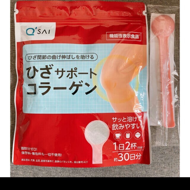 結婚祝い キューサイ 150g×4 ひざサポートコラーゲン コラーゲン 結婚祝い キューサイ 150g×4 ひざサポートコラーゲン コラーゲン