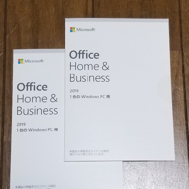 ２枚 新品 未開封 Office Home and Business 2019PC/タブレット