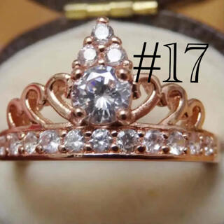 【CR273】ピンクゴールドクラウン王冠モチーフリング指輪大きいサイズ(リング(指輪))