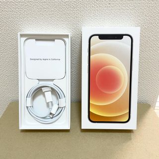 アップル(Apple)の【 Collector様専用】iPhone12 mini 空き箱(その他)